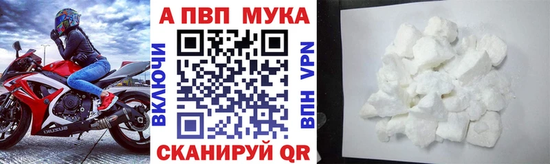 Купить закладку Гашиш  А ПВП  МЕФ  Марихуана  Кировград