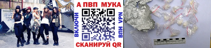 Купить закладки  Кировград  A-PVP Соль 