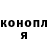 Канабис OG Kush loca loca