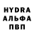 Амфетамин Розовый The Eridze
