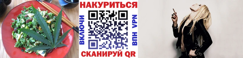 Еда ТГК конопля  Купить где  Кировград 