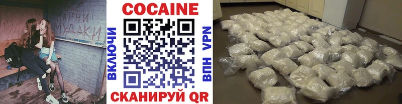 COCAIN Колумбийский  Купить где  Кировград 