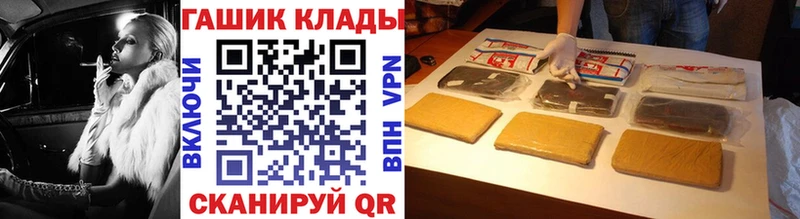 ГАШ гарик Кировград