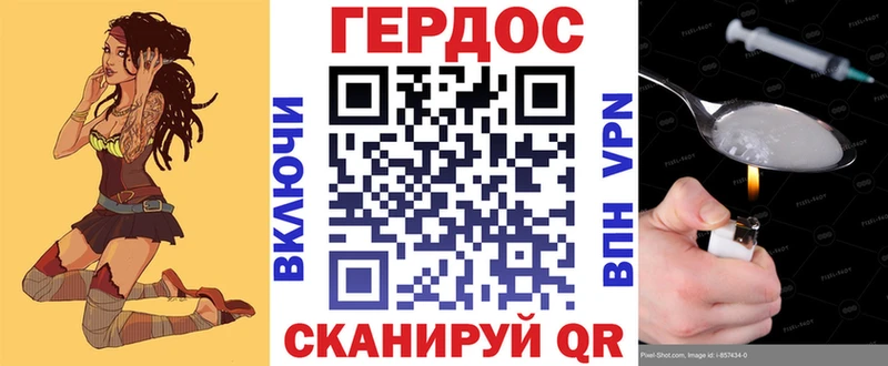 ГЕРОИН герыч  Купить где  Кировград 