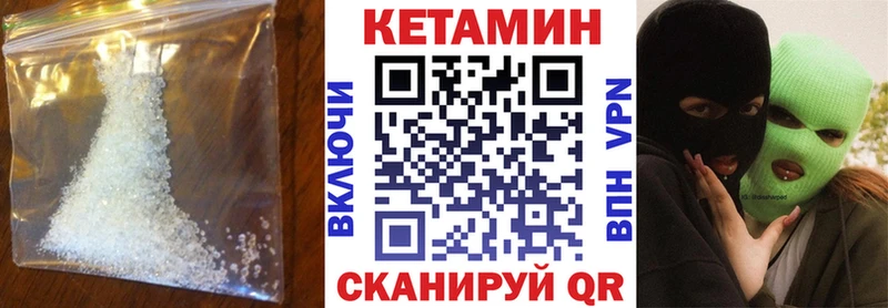 Кетамин ketamine  Купить где  Кировград 