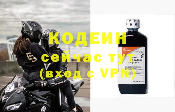 герыч Волосово