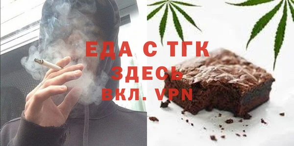 герыч Волосово