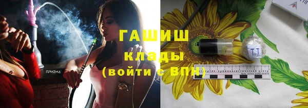 спайс Володарск