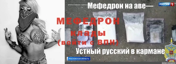 спайс Володарск