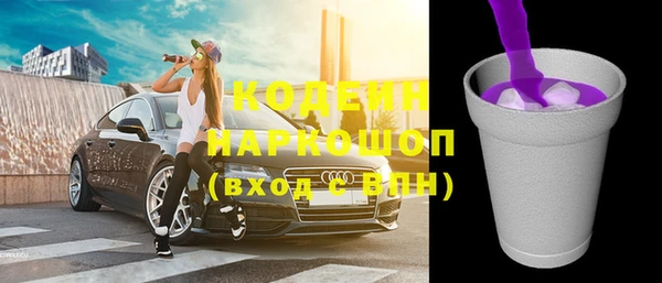 соль курить ск Волоколамск