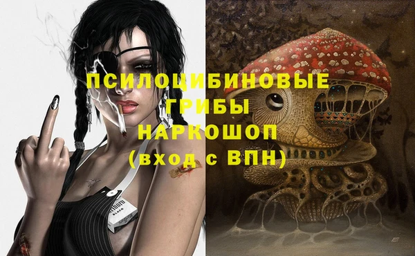герыч Волосово