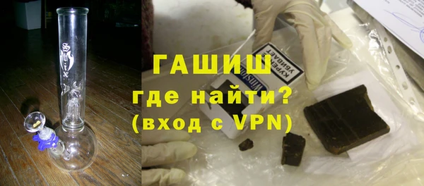 герыч Волосово