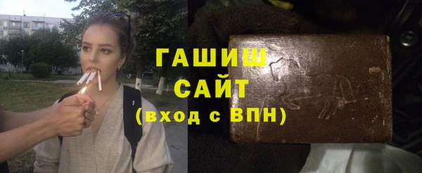герыч Волосово
