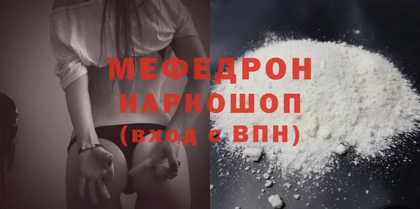 герыч Волосово