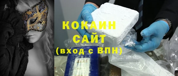 герыч Волосово
