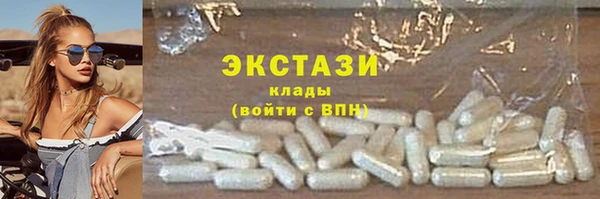 герыч Волосово