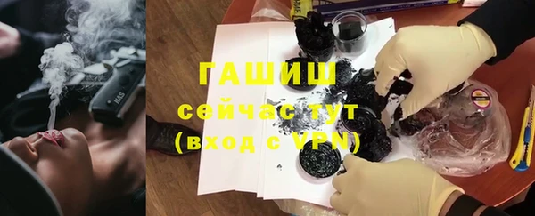 спайс Володарск