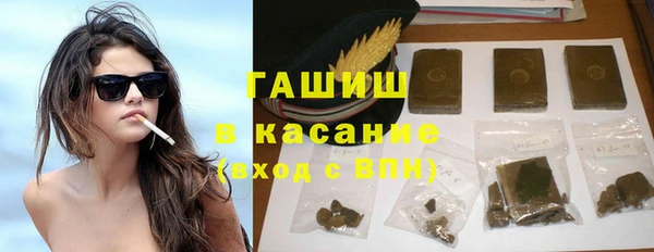 спайс Володарск