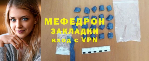 герыч Волосово