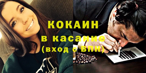 герыч Волосово