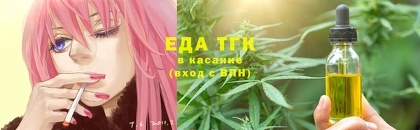 герыч Волосово