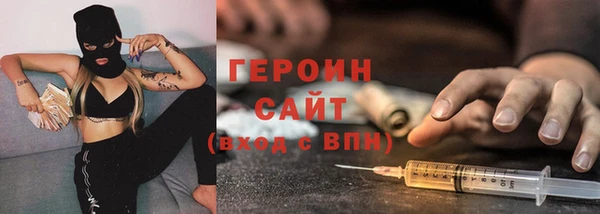 соль курить ск Волоколамск
