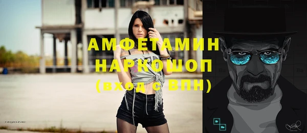 герыч Волосово