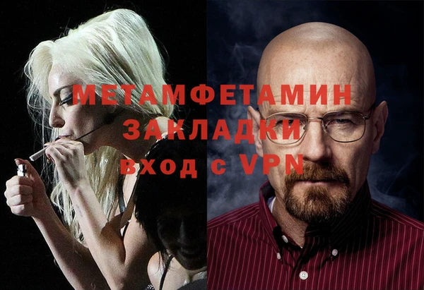 соль курить ск Волоколамск