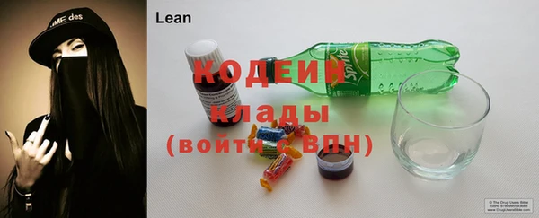 герыч Волосово