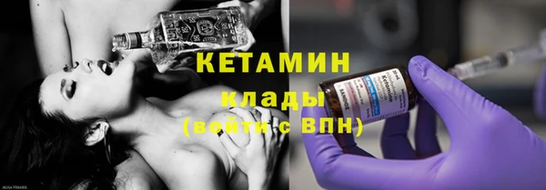 соль курить ск Волоколамск