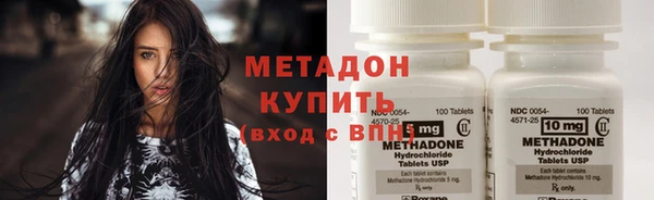 соль курить ск Волоколамск