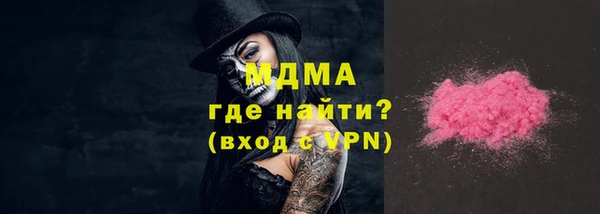 спайс Володарск