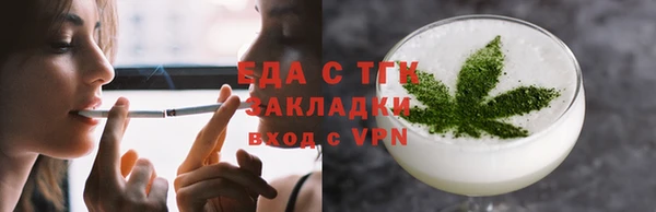 соль курить ск Волоколамск