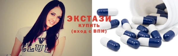 спайс Володарск