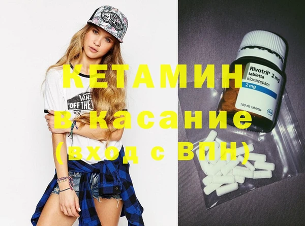 герыч Волосово