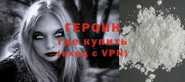 спайс Володарск