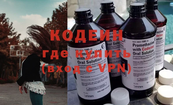 спайс Володарск