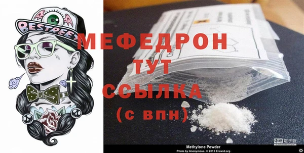 спайс Володарск