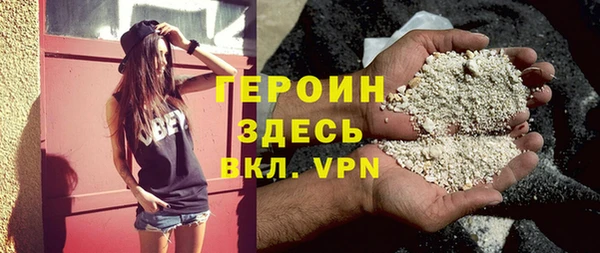 спайс Володарск