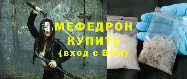 соль курить ск Волоколамск