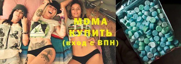 соль курить ск Волоколамск