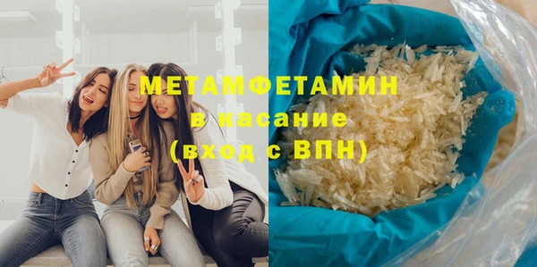 спайс Володарск