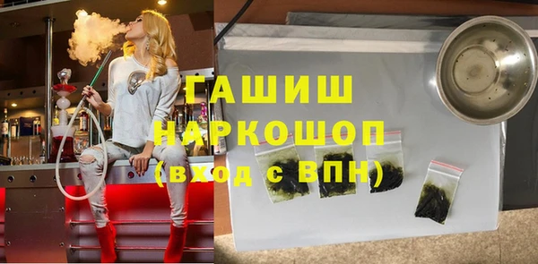 соль курить ск Волоколамск