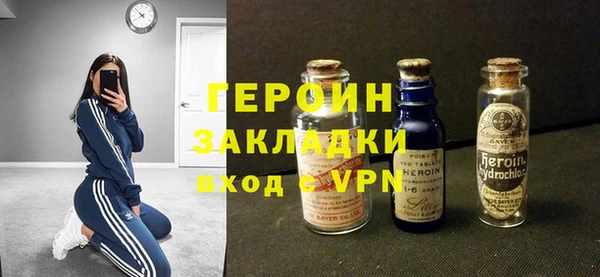 герыч Волосово
