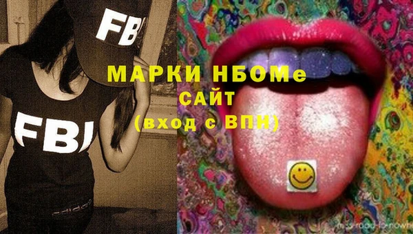 спайс Володарск