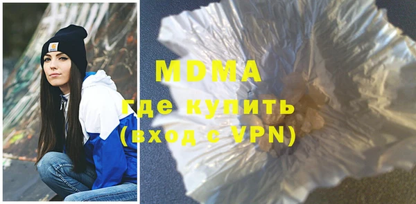 соль курить ск Волоколамск