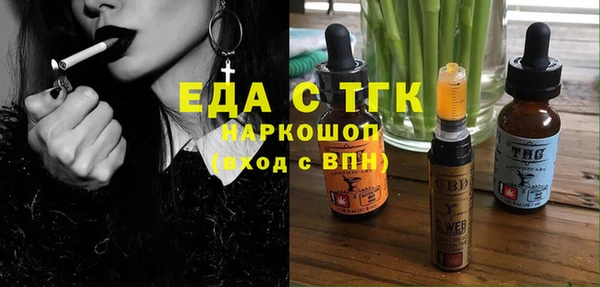 спайс Володарск