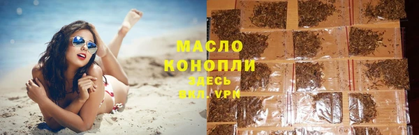 соль курить ск Волоколамск
