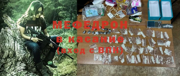 соль курить ск Волоколамск