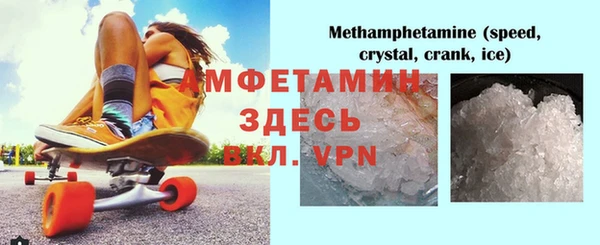 соль курить ск Волоколамск